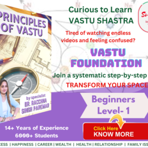 VASTU FOR BEGINNERS