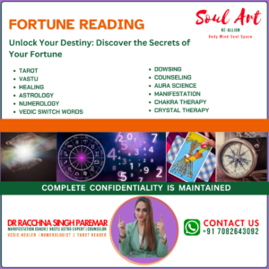 FORTUNE READING